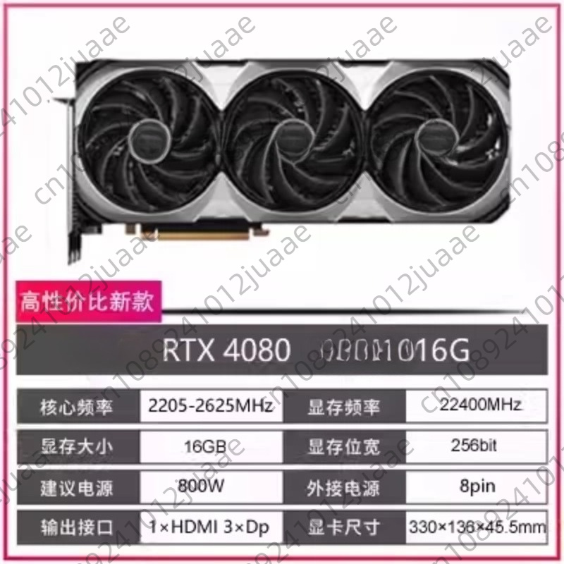 New Arrival GAMING GeForce RTX - Rtx 4070 Ti Super 16Gb recension och pris